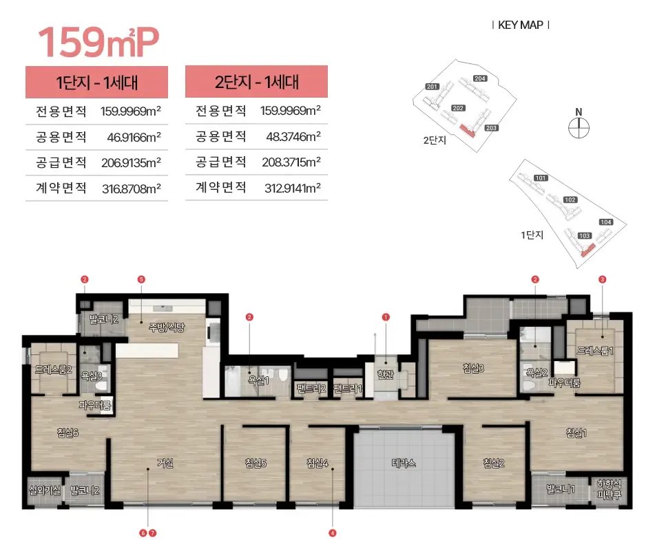 힐스테이트 양산더스카이 전용 159㎡ 펜트하우스 평면도